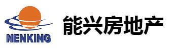 能興房地產資料管理